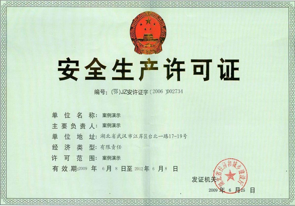 leyu官方入口(图1)